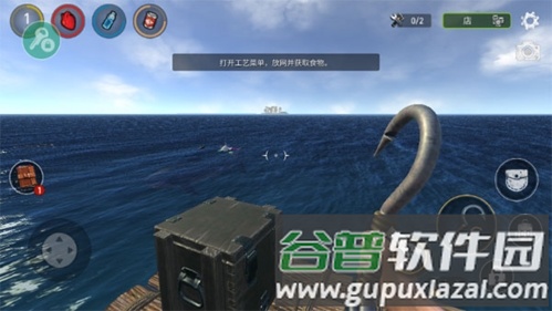 海洋游牧者无限资源破解版图片1