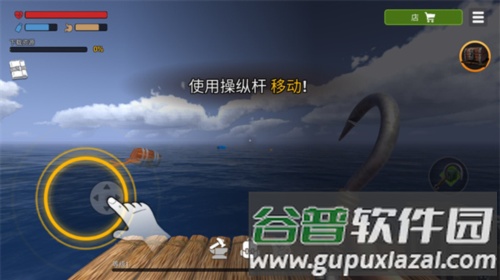 海洋游牧者无限资源破解版图片3