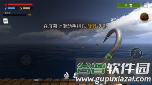 海洋游牧者无限资源破解版图片4