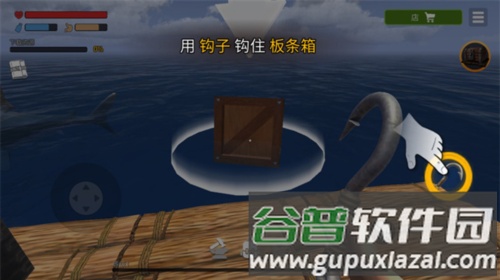 海洋游牧者无限资源破解版图片6