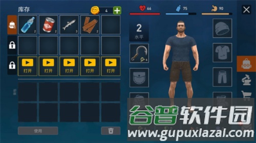海洋游牧者无限资源破解版图片8