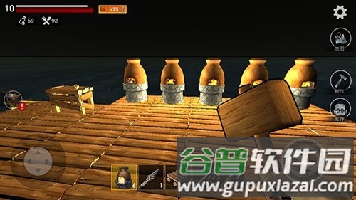 海洋游牧者无限资源破解版截图3