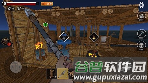 海洋游牧者无限资源破解版截图4