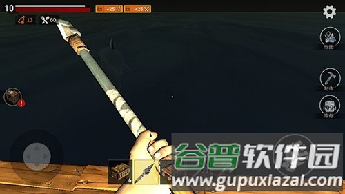 海洋游牧者无限资源破解版截图6