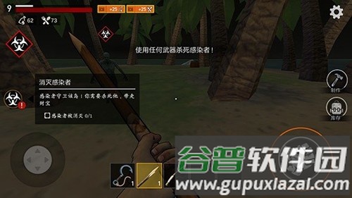 海洋游牧者无限资源破解版截图2
