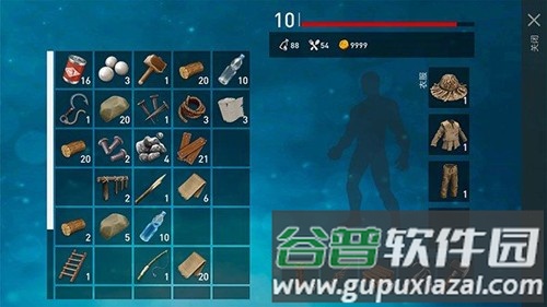 海洋游牧者无限资源破解版截图5