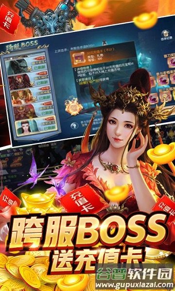 魔界仙侠传果盘版截图1
