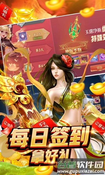 魔界仙侠传果盘版截图3