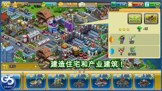 虚拟城市游乐场无限金币钻石版
