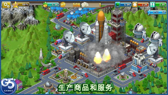 虚拟城市游乐场破解版(Virtual City Playground)截图1