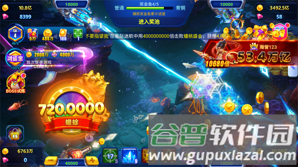 开元棋盘财神捕鱼捕鱼技巧2
