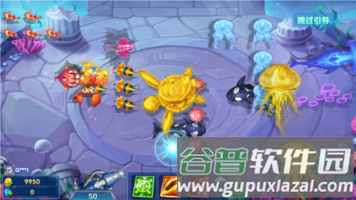 财神捕鱼app软件4