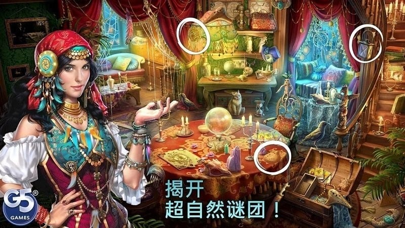 超自然社会隐藏历险无限金币版截图1