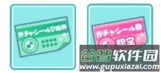 世界计划多彩舞台汉化版图片6