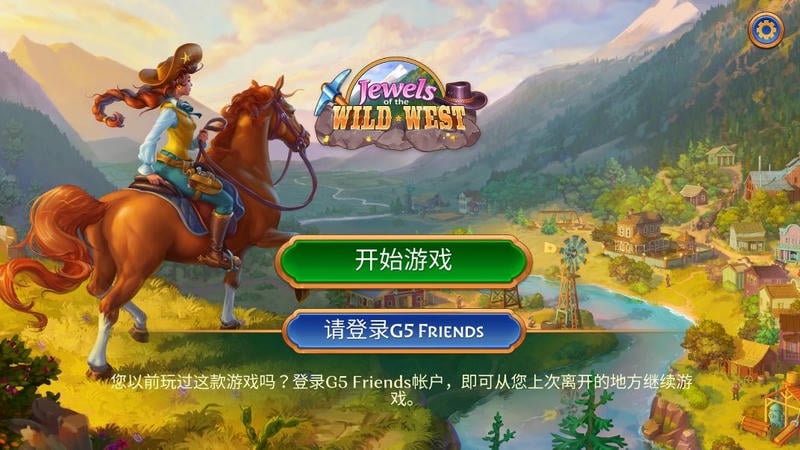 西部荒原的宝石最新破解版截图1