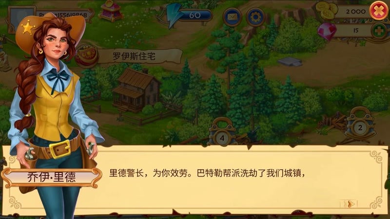 西部荒原的宝石最新破解版截图2