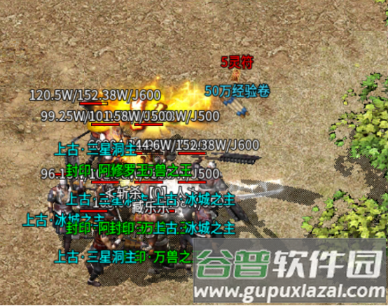 热血寻秦7