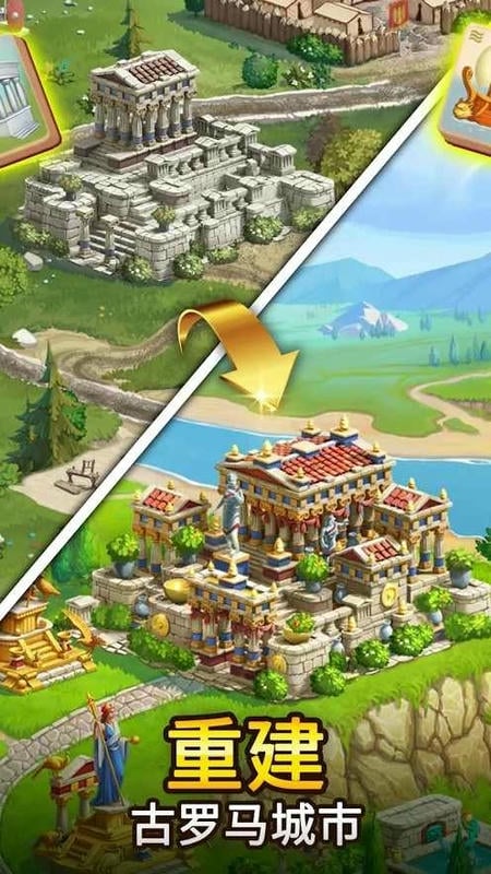麻将皇帝无限货币版截图2