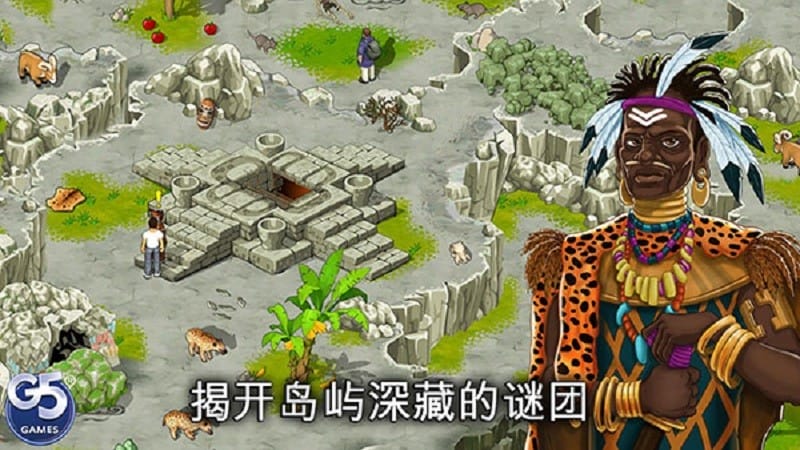 孤岛余生2官方版