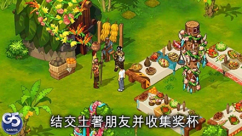 孤岛余生2中文版(the island castaway 2)截图1