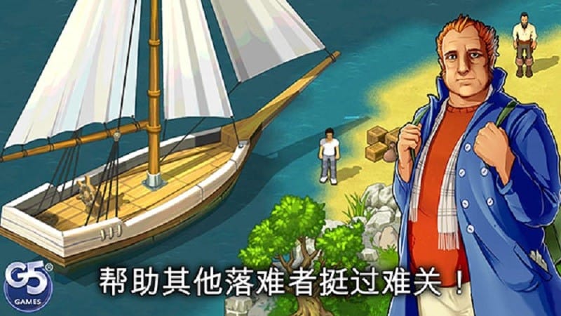 孤岛余生2中文版(the island castaway 2)截图2