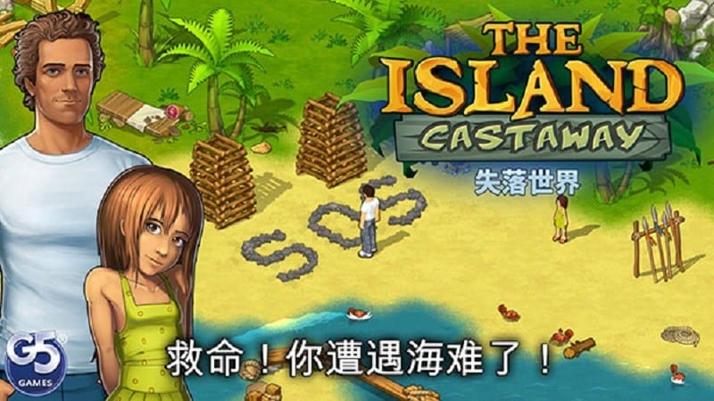 孤岛余生2中文版(the island castaway 2)截图3