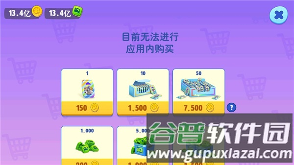 汤姆猫总动员宣传图