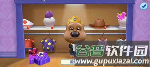 如何给宠物换衣服配图2