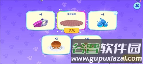 新手怎么玩配图3
