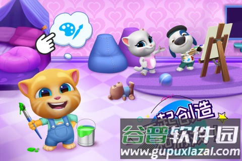 汤姆猫总动员手机版截图1