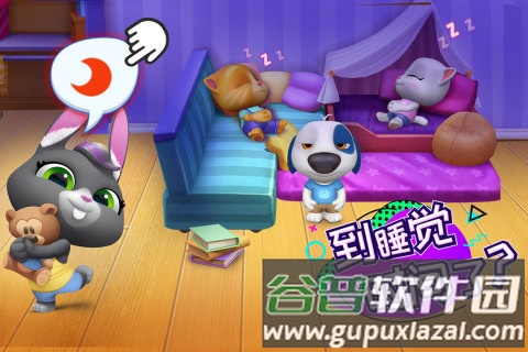 汤姆猫总动员手机版截图2