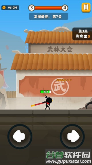 武林大会玩法详解配图3