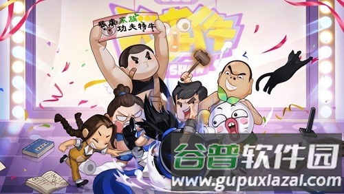 我功夫特牛全武器解锁版不用实名截图1