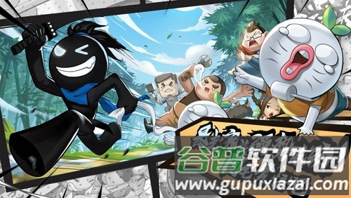 我功夫特牛全武器解锁版不用实名截图2