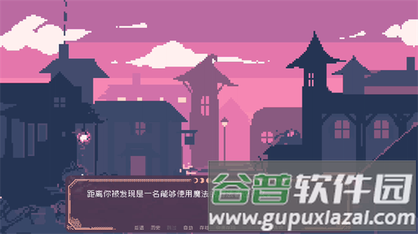 游戏攻略配图2