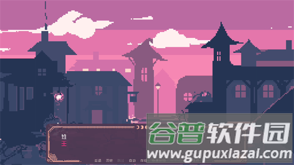 游戏攻略配图4
