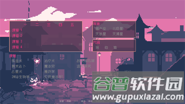游戏攻略配图5
