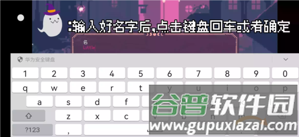 卡在学生证怎么办配图1