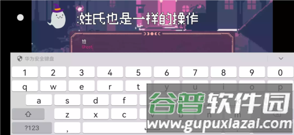 卡在学生证怎么办配图2
