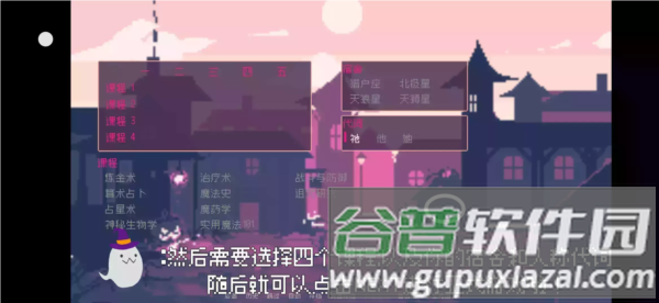 卡在学生证怎么办配图3