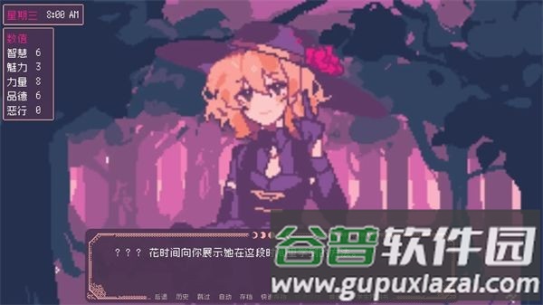 saintspellbook安卓版截图1