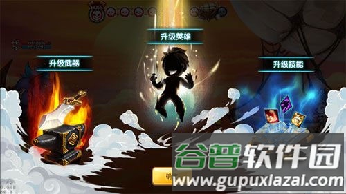 苍空物语2