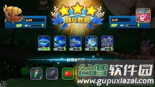 苍空物语3