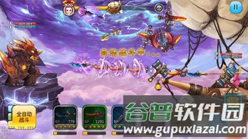 苍空物语4