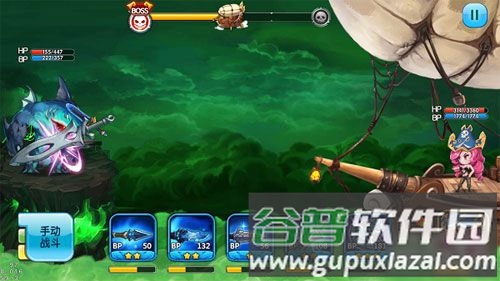 苍空物语5