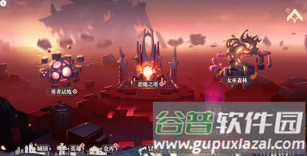苍空物语6