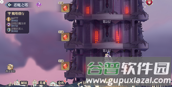 苍空物语7