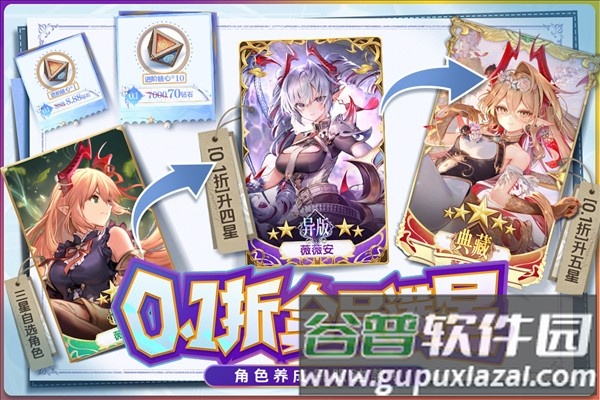苍空物语体验服截图5