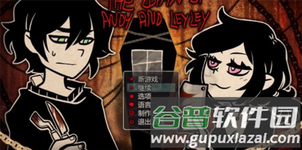 安迪与莉莉的棺材图片4