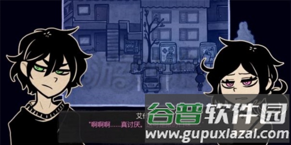 安迪与莉莉的棺材图片6